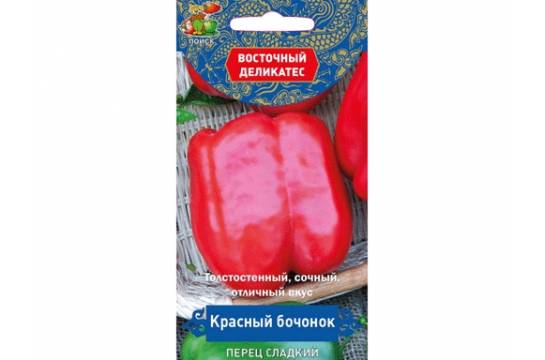 Семена Перец сладкий Красный бочонок (серия Восточ.делик) 0,1гр