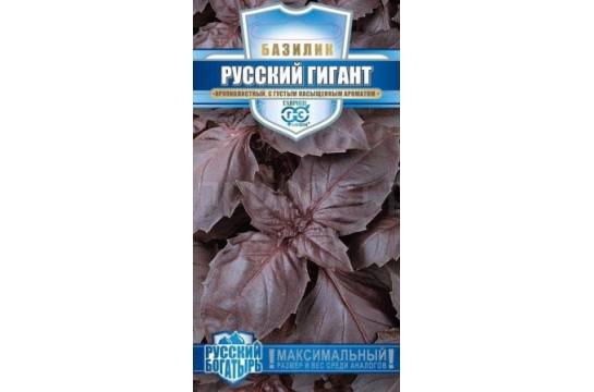 Семена Базилик Русский гигант фиолетовый 0,1г