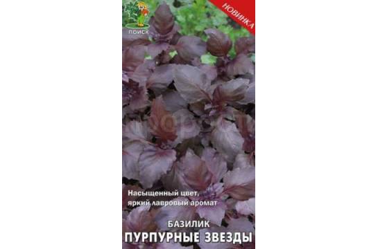 Семена Базилик Пурпурные звезды 0,1г