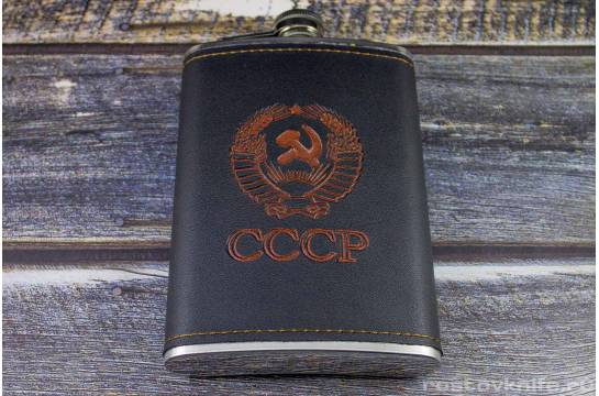Фляжка 9унц. кожа с гербом СССР карт.упаковке "Hip Flask"