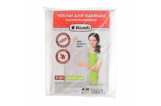 Чехлы для одежды, ПЭ, 60*145 см, 5 шт/уп., Komfi
