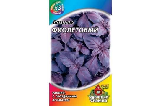 Семена базилик фиолетовый 0,3г.Гавриш Металл