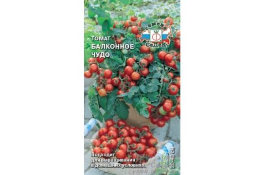 Семена томат Балконное Чудо 0,1г.Седек