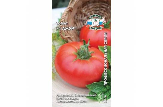 Семена томат Ажур F1 0,1г.`Седек`