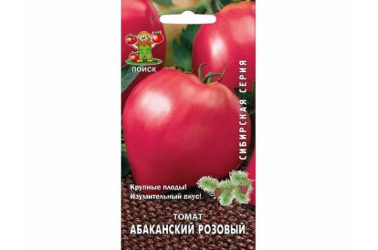 Семена томат Абаканский розовый0,1г`Поиск`